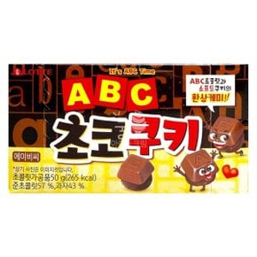 ABC 초코쿠키 50g 3개