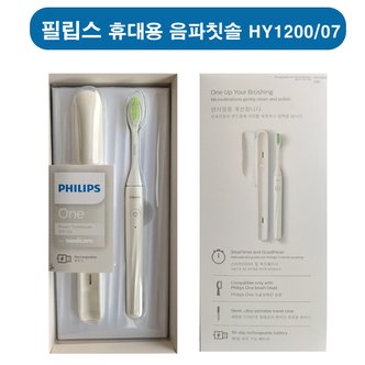 필립스 HY1200 원 스노우 휴대용 음파칫솔  HY1200/07  / USB충전