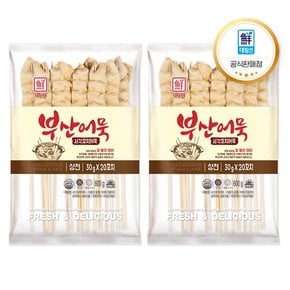 사조 대림선 부산어묵 사각꼬치어묵 600g X 2