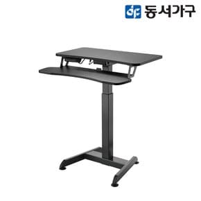 유로밍 스탠딩 높이조절 전동타입 모션데스크 DF643828