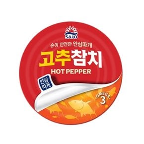 [푸른들마켓][해표] 고추참치100g