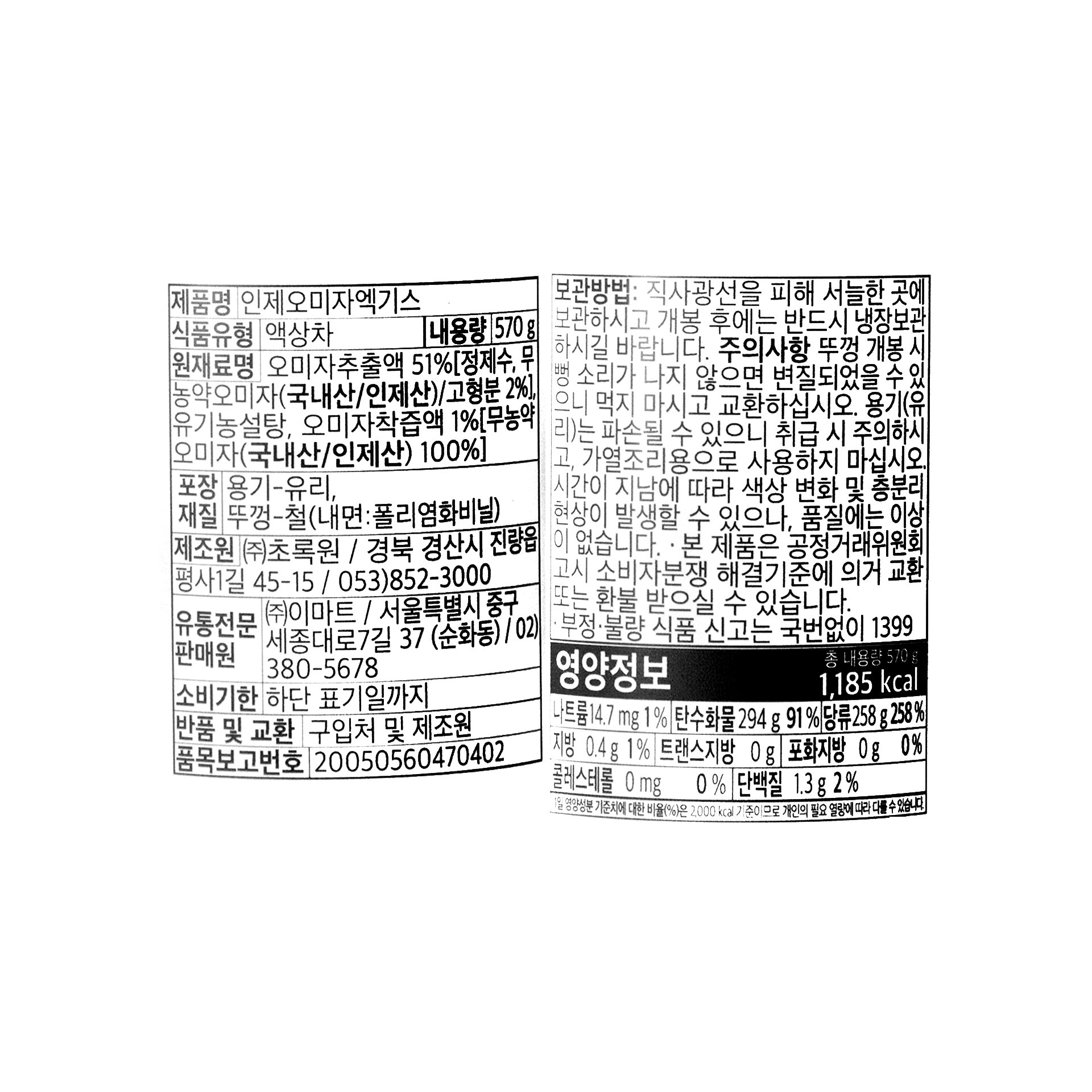 품질표시이미지1