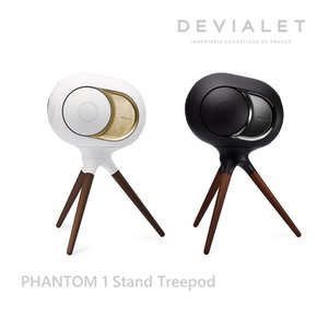 팬텀1 스탠드 트리포드 DEVIALET PHANTOM 1 Stand Treepod