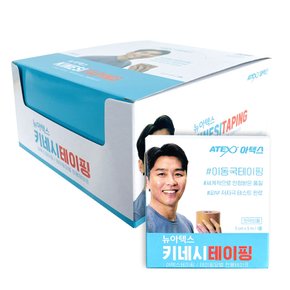키네시올로지 스포츠 테이핑 언컷 5cmx5m 6롤 (1box)