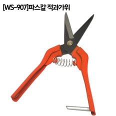 파스칼 전지가위 WS-907  / 다용도 전정 원예 적과 조경 가위 용품