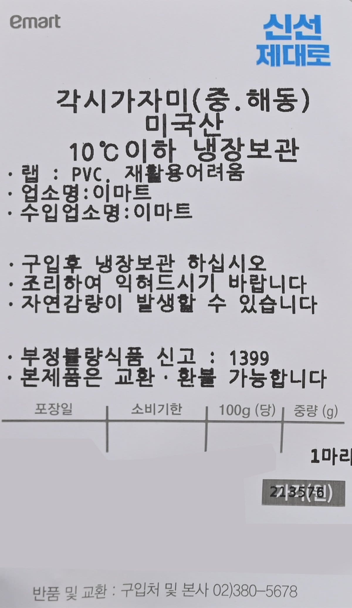 품질표시이미지1