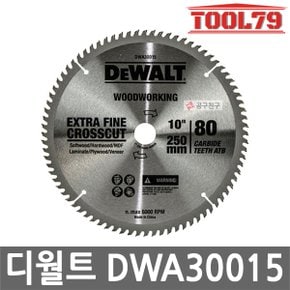 DWA30015 원형톱날 10인치 목재용 250mm 80T 목공용 팁쏘