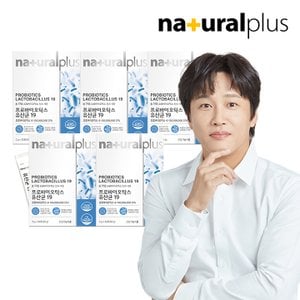 내츄럴플러스 프로바이오틱스 유산균 19(30포) -5박스(5개월분)