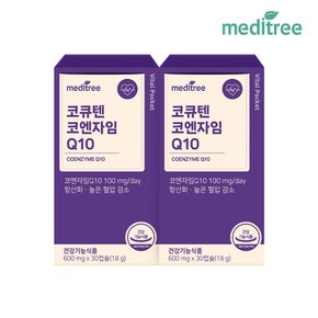 바이탈포켓 코큐텐 코엔자임 Q10 2박스(2개월)