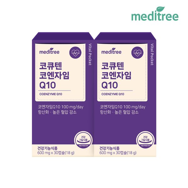 바이탈포켓 코큐텐 코엔자임 Q10 2박스(2개월)