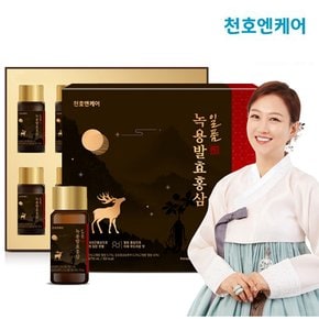 일품 녹용발효홍삼 (75ml×10병) / 쇼핑백 증정