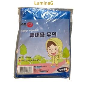 일회용 우비 파랑 남녀공용 등산 여행 비오는날 야외 휴대용