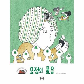 요정의 물음    이집트   이야기 산타 세계 일주 1_P332383450