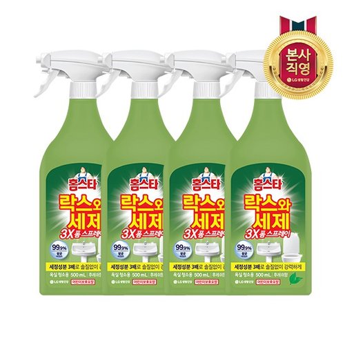 홈스타 착붙는 락스 스프레이 사용후기 (화장실 곰팡이 제거 추천) 검색결과 >락스스프레이, 믿고 사는 즐거움 Ssg.Com” style=”width:100%” title=”검색결과 >락스스프레이, 믿고 사는 즐거움 SSG.COM”><figcaption>검색결과 >락스스프레이, 믿고 사는 즐거움 Ssg.Com</figcaption></figure>
<figure><img decoding=