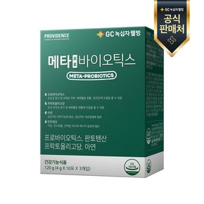 웰빙 프로비던스 메타 프로바이오틱스 30포 x 1개월