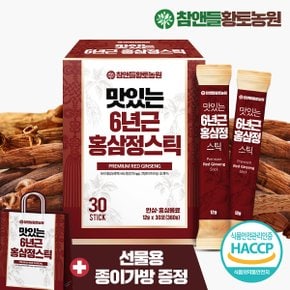 맛있는 6년근 홍삼정스틱(12gx30포)1박스+선물쇼핑백