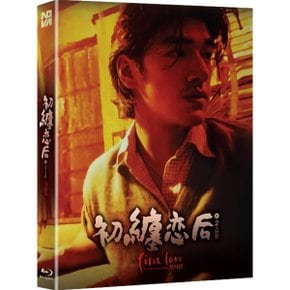 (Blu-ray) 첫사랑 (1Disc 풀슬립 일반판) : 블루레이 감독 : 갈민휘(Eric Kot)
