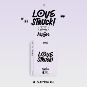 [PLATFORM ALBUM]케플러 (Kep1er) - Lovestruck! (4Th 미니앨범) Platform Ver. / Kep1er - Lovestruck! (4Th Mini Album) Platform Ver.