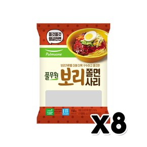 풀무원 보리쫄면사리 간편조리 150g x 8개