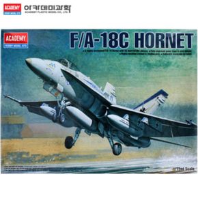 프라모델 1/72 FA-18C 호넷 12411 비행기 전투기