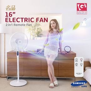 선풍기 써큘레이터 책상용 휴대용 넥밴드 미니 손풍기 냉풍기 ELECTROG 리모컨 2in1 스탠드 16형