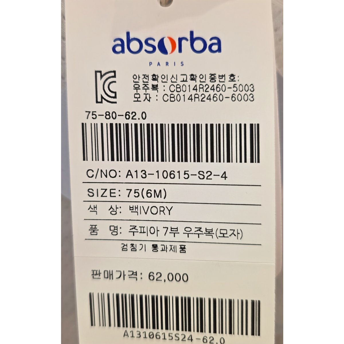 상품이미지8
