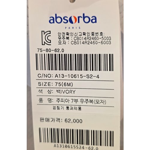 상품이미지8