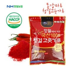 [영월농협]동강마루 청결 고춧가루1kg(보통맛)/24년산