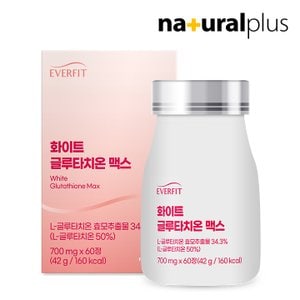 내츄럴플러스 에버핏 화이트 글루타치온 맥스 60정 1박스(2개월분) / 콜라겐 먹는 엘라스틴