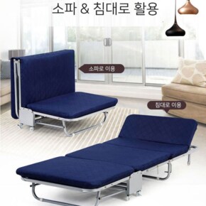 프리미엄 접이식 침대 의자 쇼파 겸용 3단 매트리스 이동식 간이침대 사무실 침대 1인용