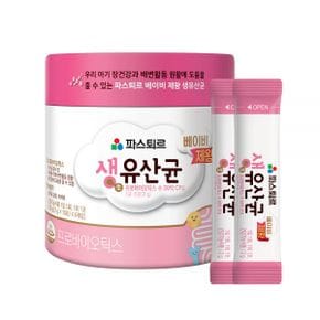 2025년 설 본사직영 파스퇴르 베이비 제왕 생유산균 2gx60포