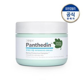 그린핑거 판테딘 인텐시브 크림200ml