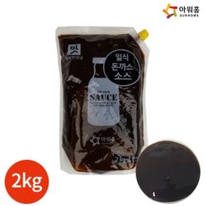 아워홈 행복한맛남 일식 돈까스 소스 2kg x 1봉