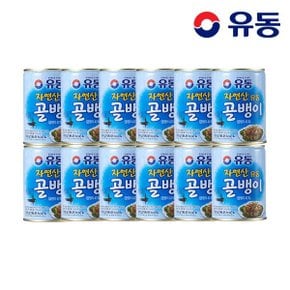 자연산골뱅이 300g x12개