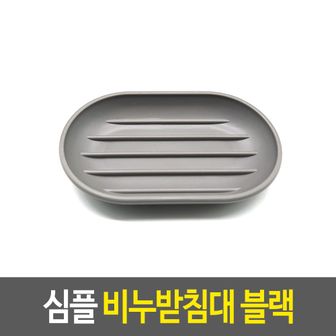 5. 오너클랜 비누받..