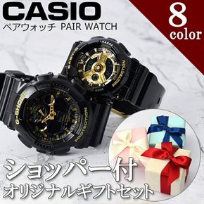 G BABY-G G GA-100 BA-110 CASIO G-SHOCK [기프트 랩핑 무료] 카시오 쇼크 지 쇼크 베이비 페어