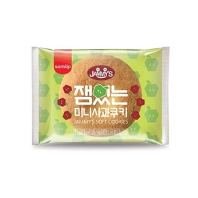 삼립 잼있는 미니사과쿠키 16g*30개입/box