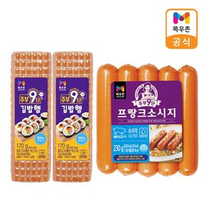 주부9단 김밥햄 170g 2개+프랑크 소시지 230g 1개[35245365]