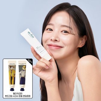 엘리샤코이 올데이 마일드 선크림 30ml (핸드크림1개증정)