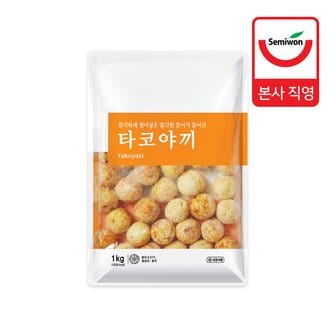 세미원푸드 타코야끼 1kg (20g x 50개입) x 2팩