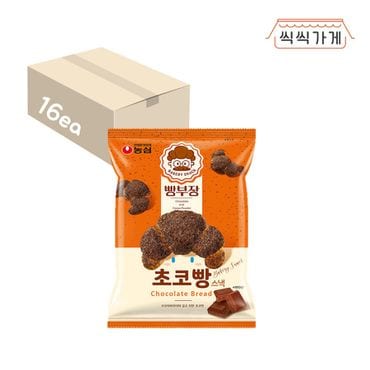 씩씩가게 빵부장 초코빵 55g x 16ea 한박스