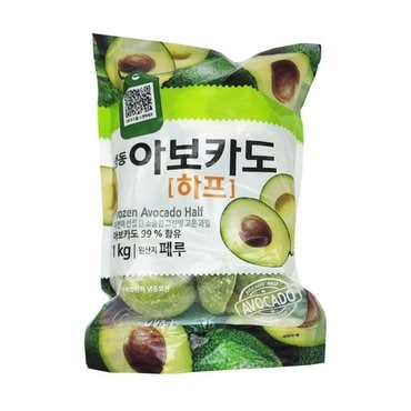  하프 아보카도 1kg