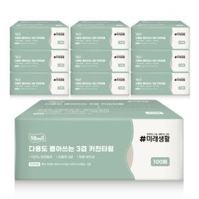 (etv)잘풀리는집 다용도 뽑아쓰는 3겹 키친타월 100매x10팩[33831715]