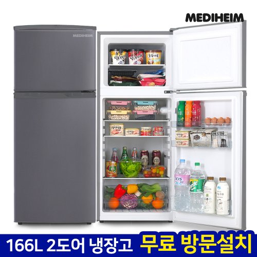 메디하임 소형 냉장고 MHR-175GR [166L/다크실버] 냉장냉동 음료 원룸 사무실