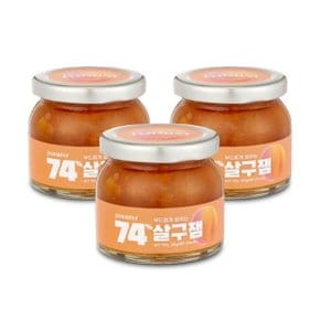 [제이에스] JAMMINT 살구잼 165g 2병 조각이 씹히는 살구