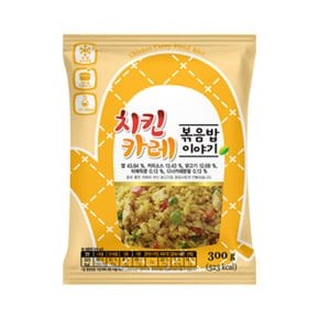 치킨카레볶음밥 300gx5팩