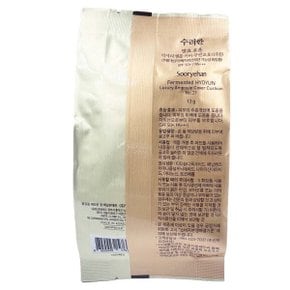 발효 효윤 럭셔리 앰플 커버 쿠션 21호 리필 13g x2개 커버력좋은