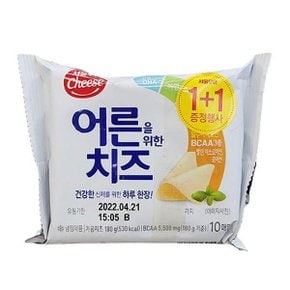 서울우유 어른을 위한 치즈 180G X 2개 코스트코