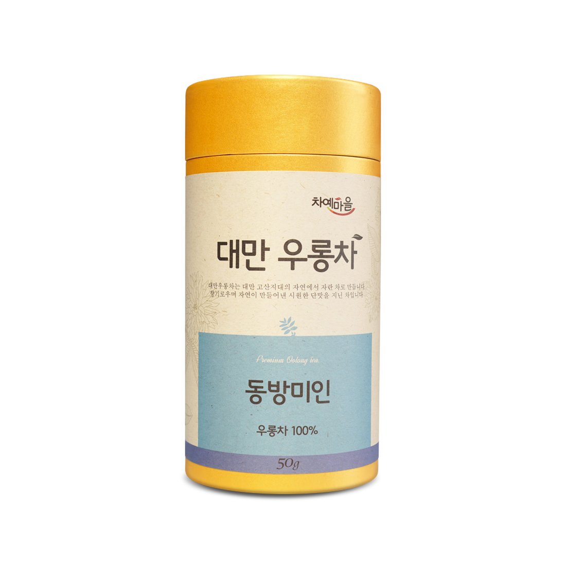 차예마을 대만 우롱차 동방미인 50g, 믿고 사는 즐거움 SSG.COM