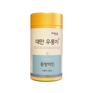 차예마을 대만 우롱차 동방미인 50g